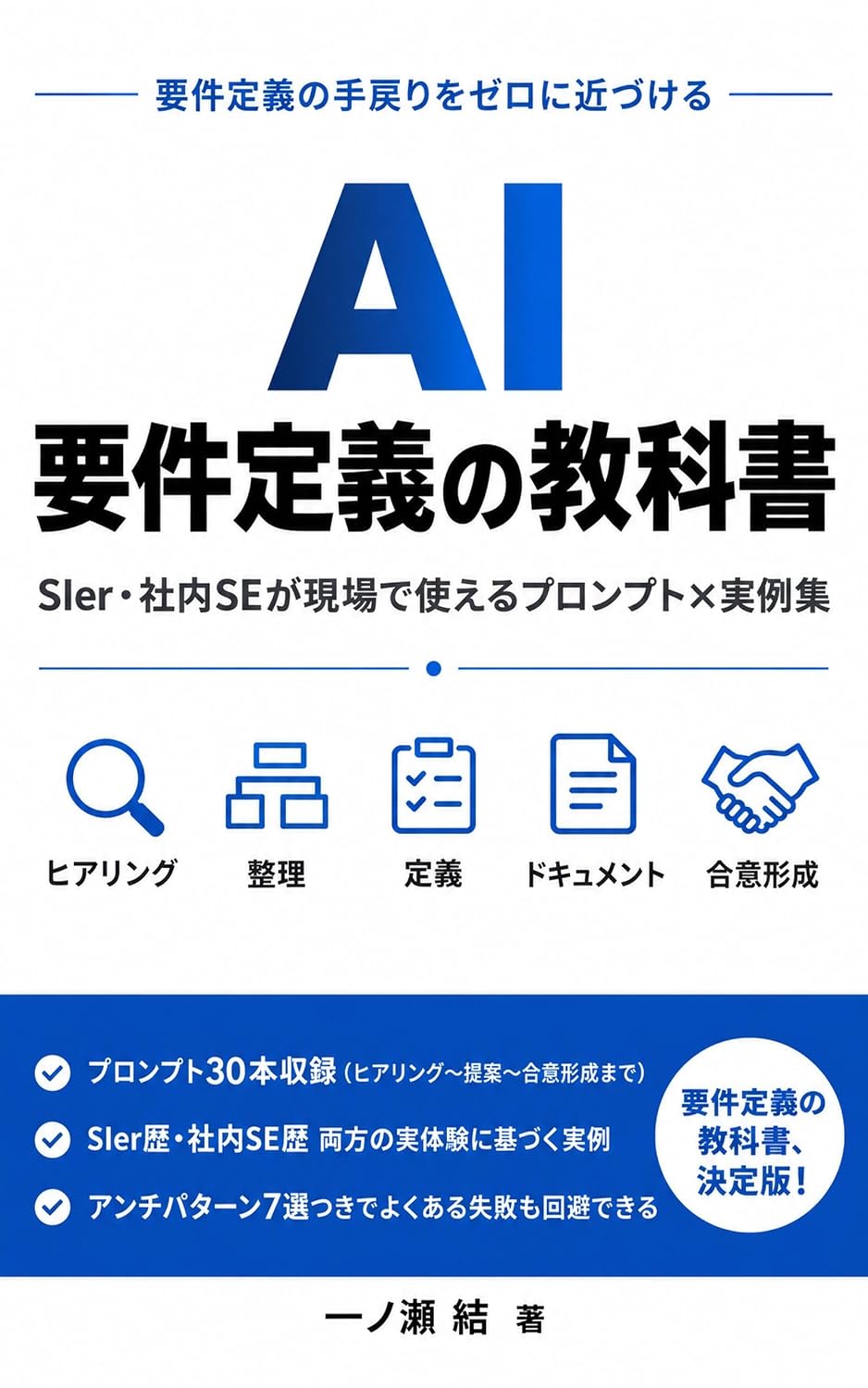 capítulo por capítulo baixar I Yoken Teigi no Kyokasho: SIer Shanai SE ga Genba de Tsukaeru Prompt x Jitsureishu (Japanese Edition)
