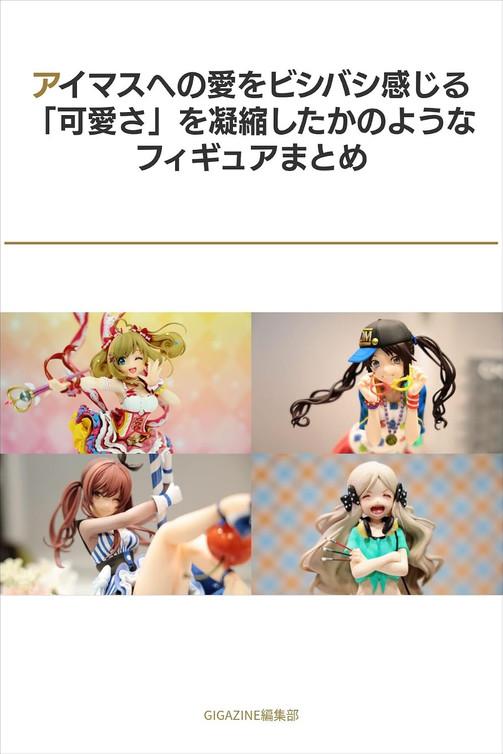 aimasuheno aiwo bishibashi kanjiru kawaisawo gyoushixyukushitakano youna fuxigyua matome (Japanese Edition) baixar o livro de graça