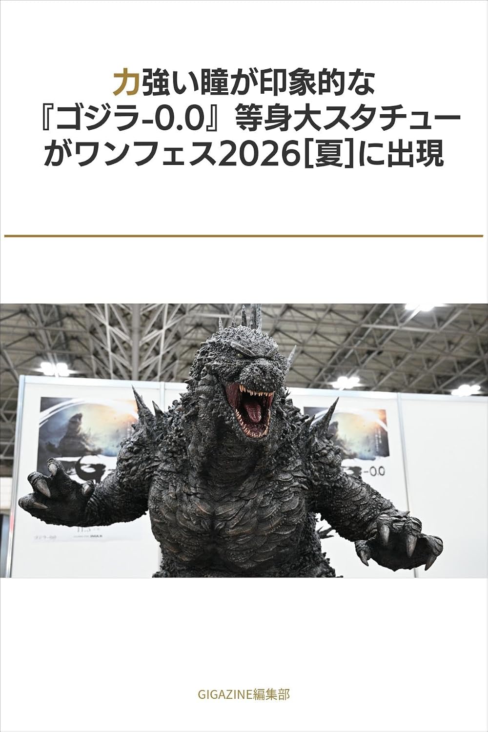 ler totalmente tikaraduyoihitomigainnsyoutekinagojiramainasuzerotousinndaisutatyuugawannfesunisennnizyuurokunatunisyutugenn (Japanese Edition)