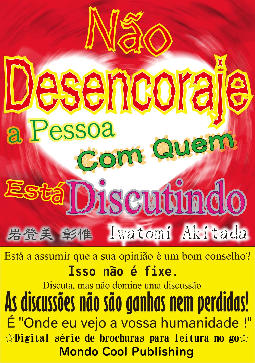 ler totalmente Não Desencoraje a Pessoa Com Quem Está Discutindo (☆Digital série de brochuras para leitura no go☆(Mondo Cool Publishing))