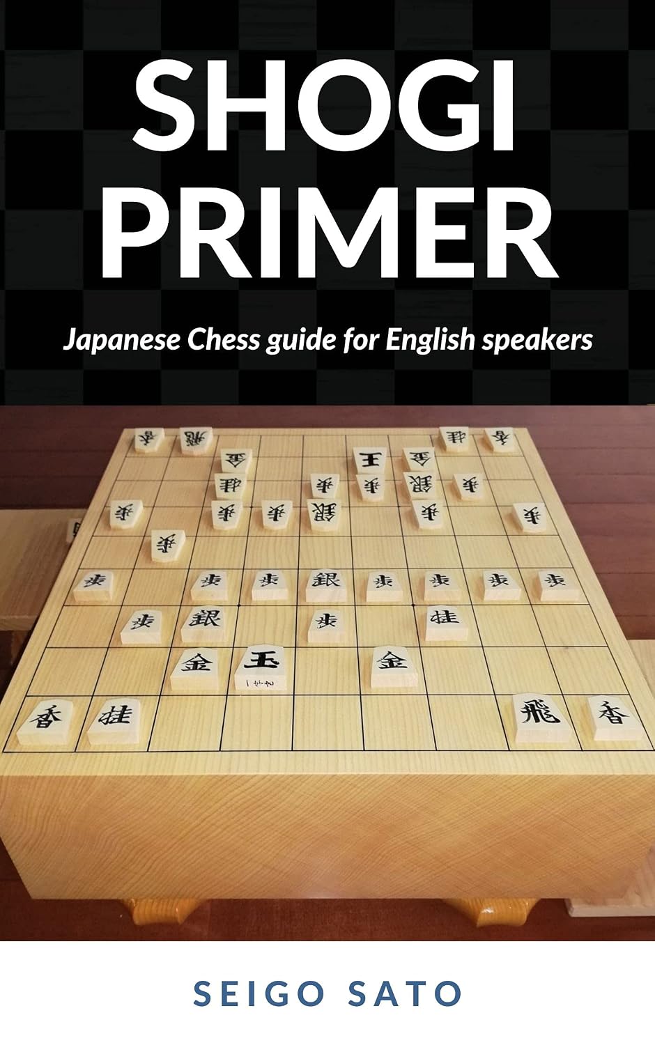Shogi Primer: Japanese chess guide for English speakers : (Black & White Edition) (English Edition)
