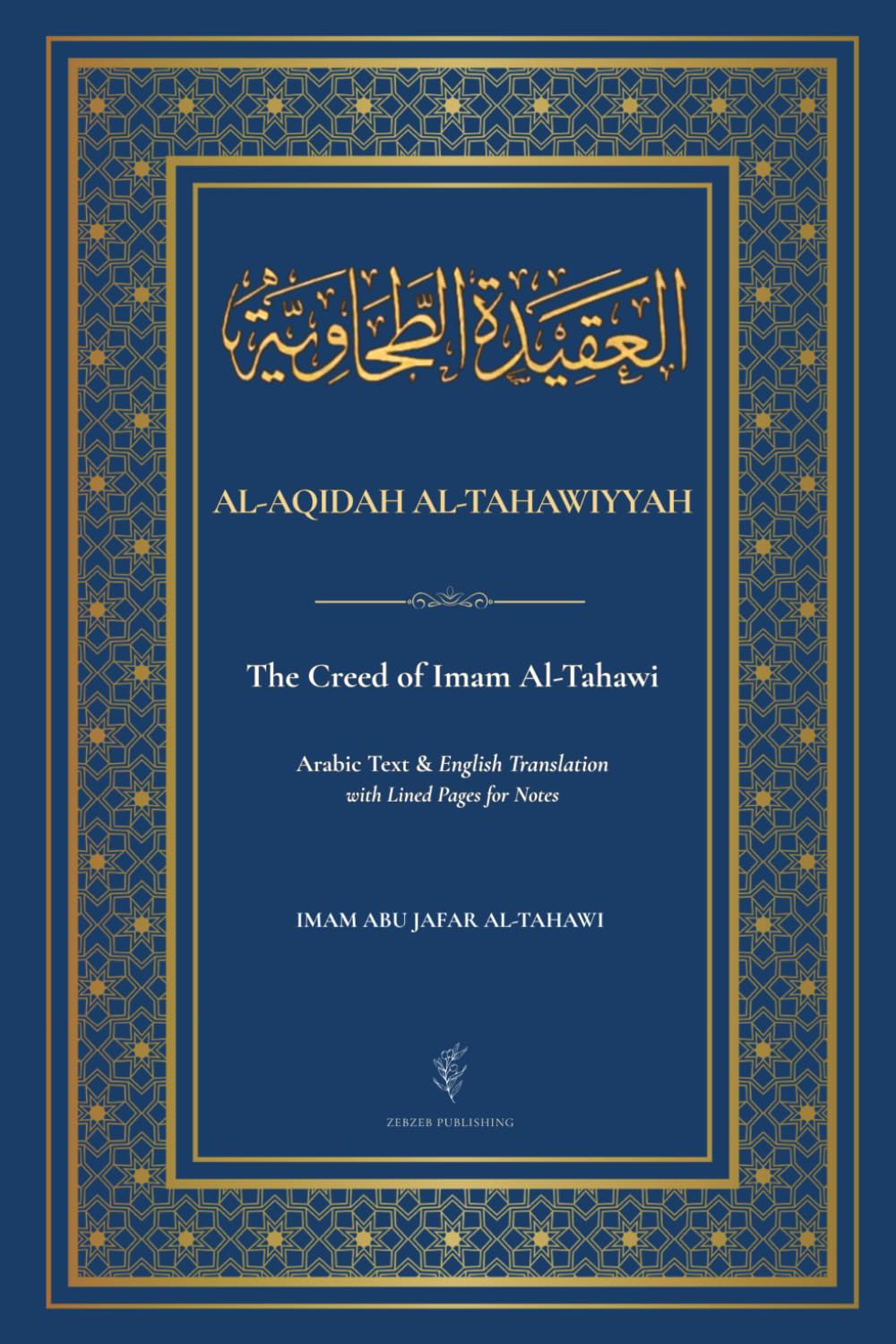 capítulo por capítulo baixar Al-Aqidah Al-Tahawiyyah: The Creed of Imam Al-Tahawi | Arabic Text & English Translation with Lined Pages