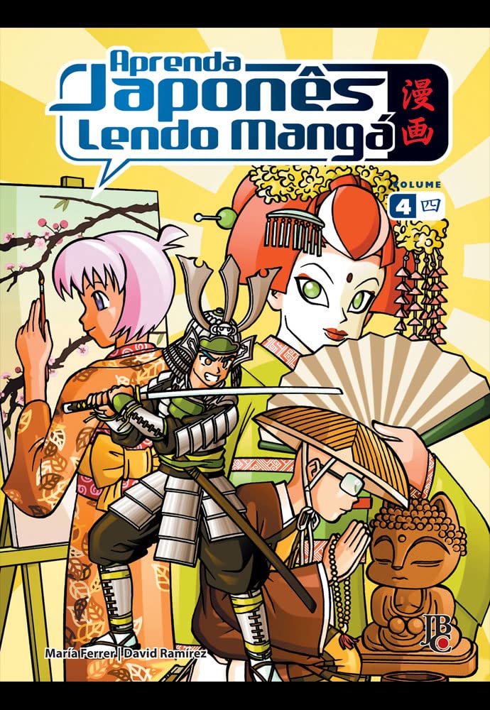 Aprenda japonês lendo mangá - Vol. 4 baixar o livro de graça