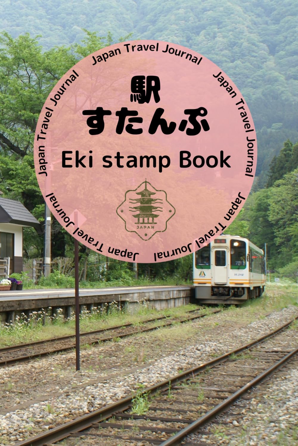 Eki Stamp Book (6x9 inch Summer Edition): A 97-page Journal for Recording Your Railway Adventures trip in Japan baixar o livro de graça