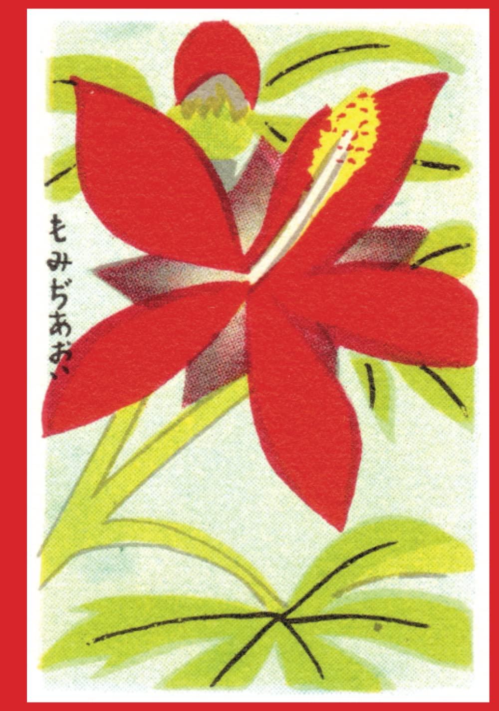 iJotit SERIES HOMAGEABLE Journal: Phillumeny - Red Flower with Rising Sun