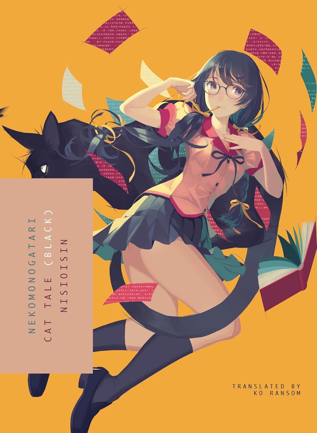 Nekomonogatari (Black): Cat Tale: 7