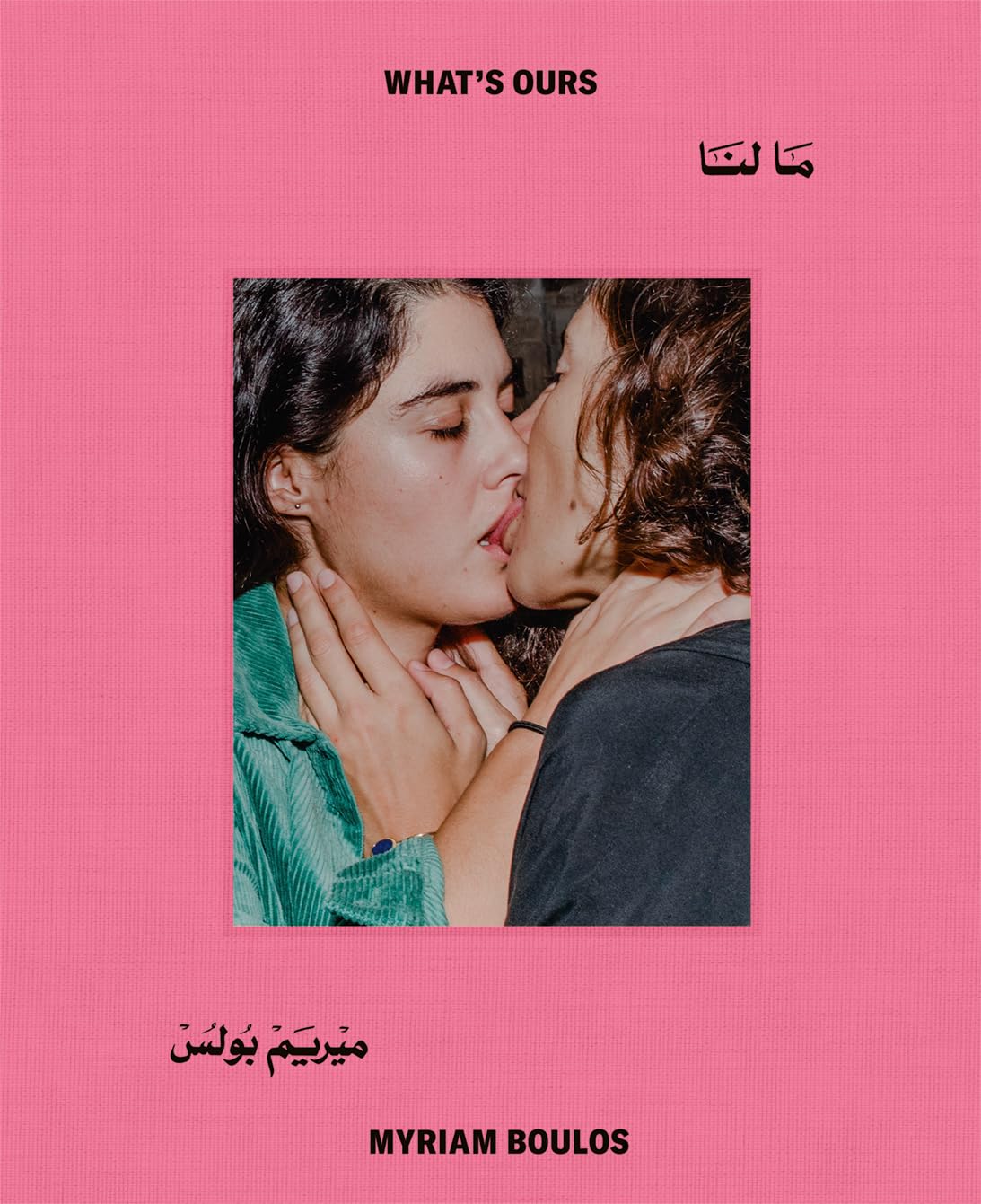 Myriam Boulos: What's Ours baixar livro de graça