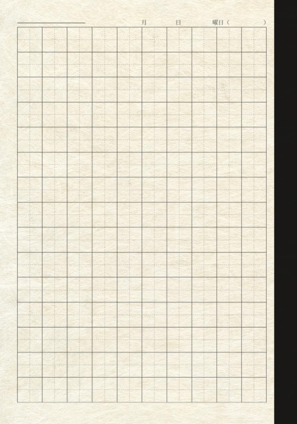 ler totalmente 15x10 Grid B5 Japanese Notebook with cross guide Right to Left White: 15マスこくごノート Japanese Writing Practice Tategaki Style for Hiragana, Katakana, and Kanji for kids and adult (Japanese Edition)