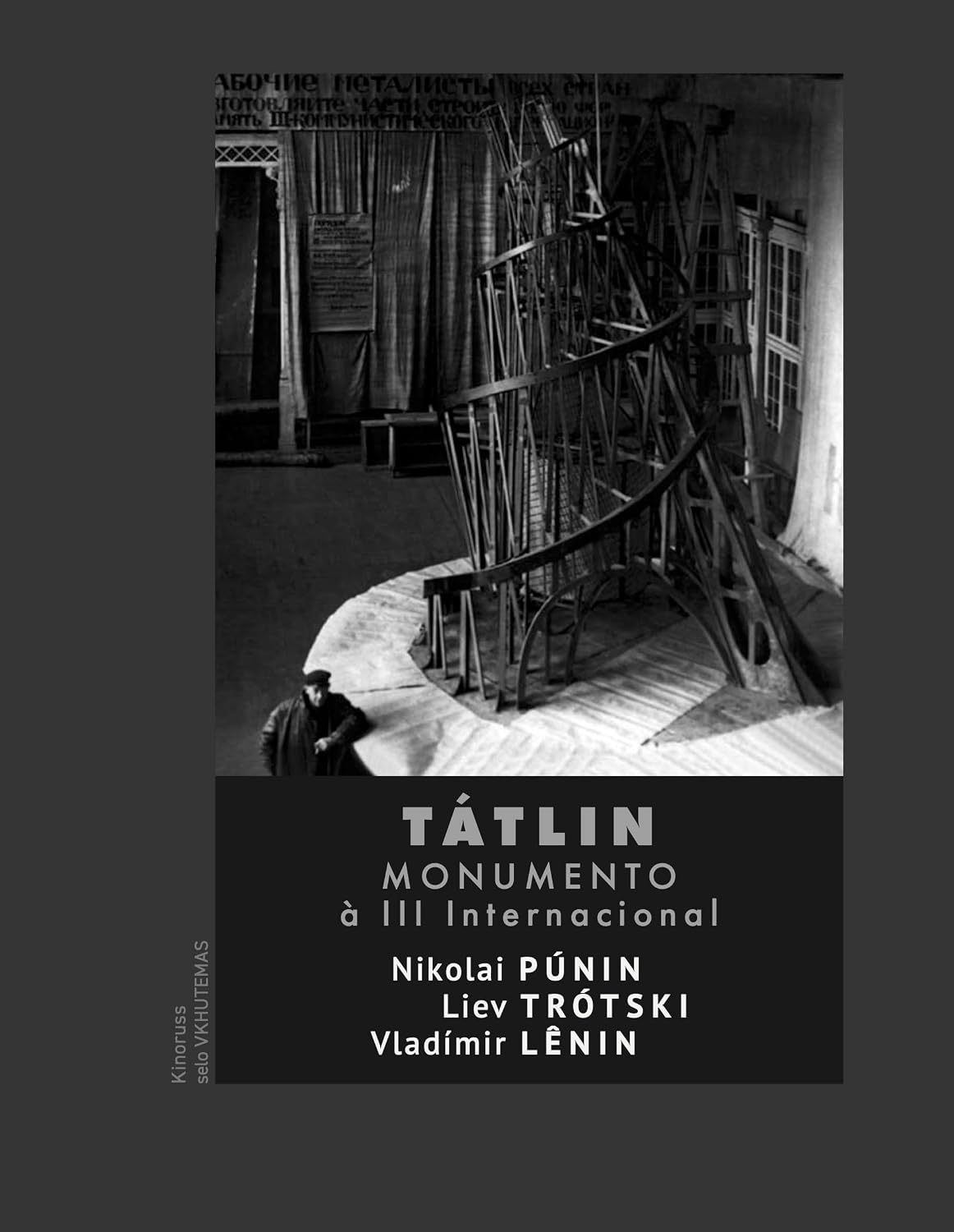 TÁTLIN: Monumento à III Internacional: Monumento à III Internacional (Volume 1) baixar livro de graça