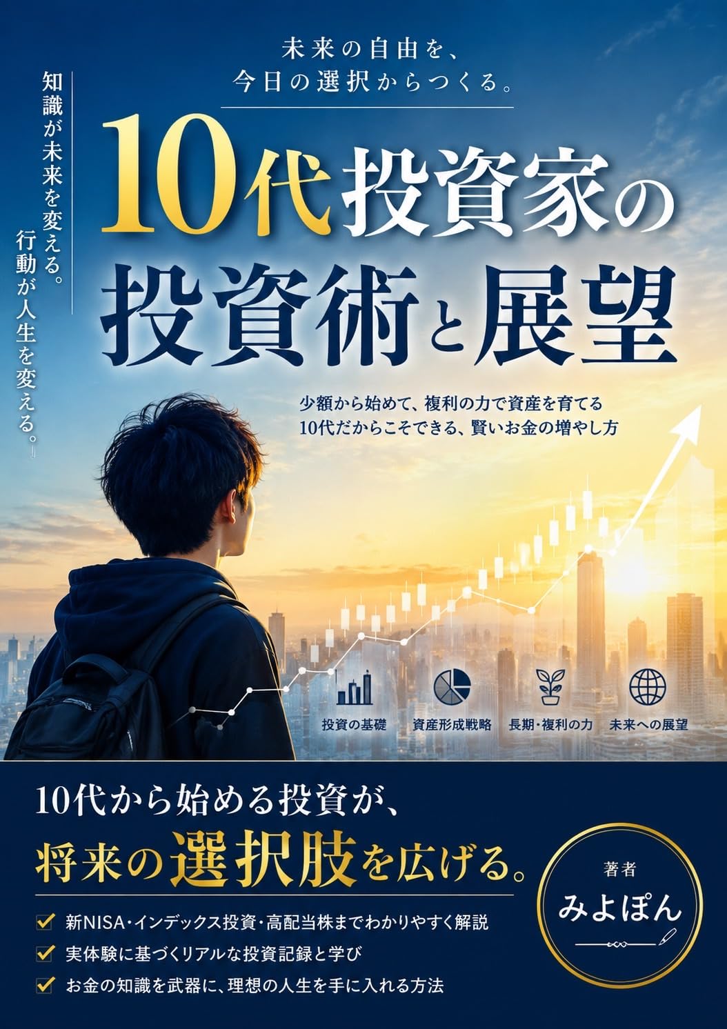ler totalmente jyuudaitousikanotousijyututotennbou (Japanese Edition)