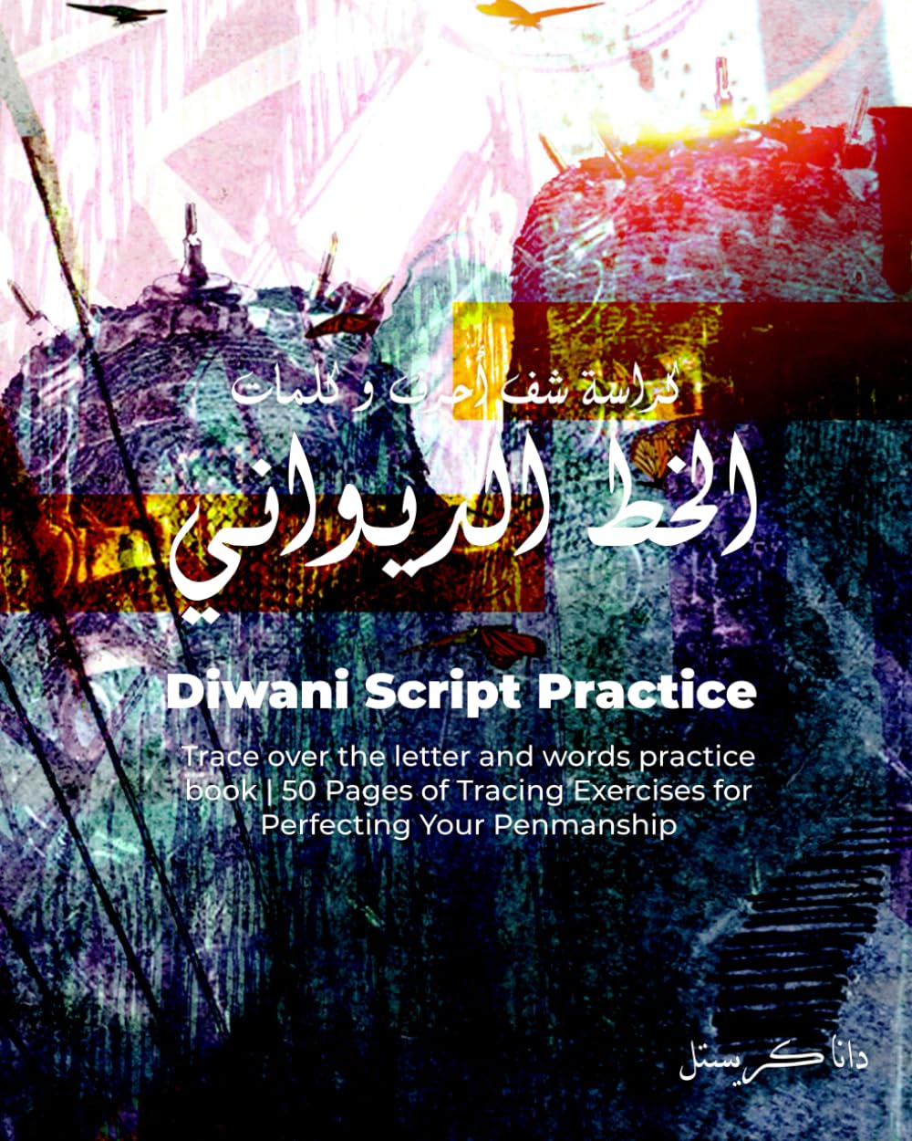 Diwani Script Practice sheets: Trace over the letter and words practice book: Learn Diwani Arabic Calligraphy Script: 50 Pages of Tracing Exercises for Perfecting Your Penmanship baixar o livro de graça