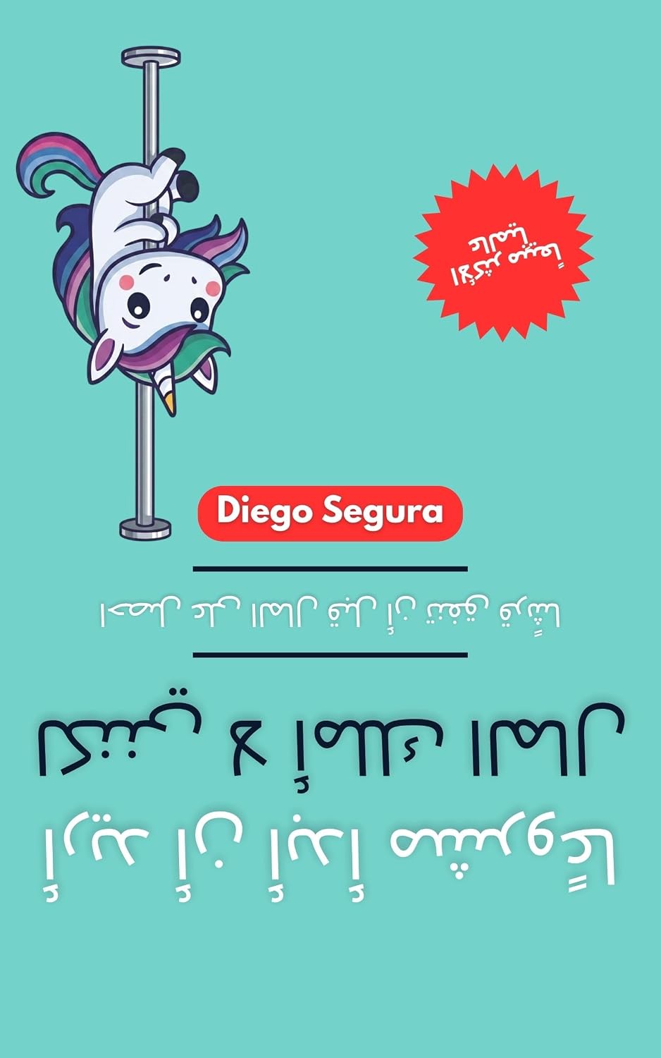 capítulo por capítulo baixar أريد أن أبدأ مشروعًا لكنني لا أملك المال: احصل على المال قبل أن تنفق قرشًا (Arabic Edition)
