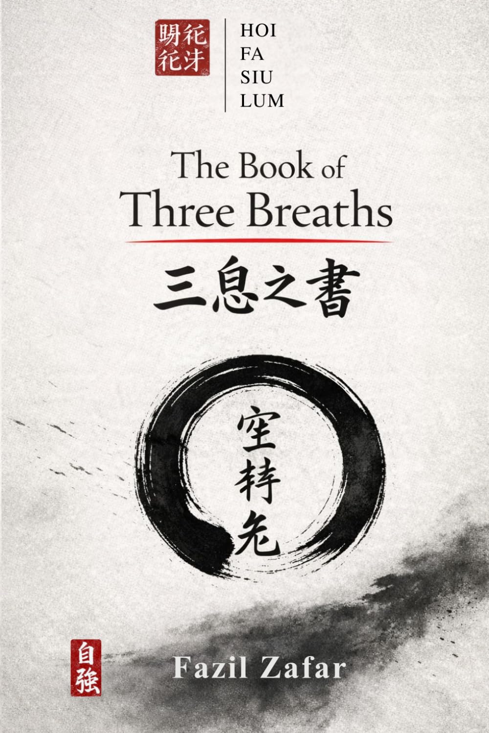 ler totalmente The Book of Three Breaths: The Way of the Warrior in Stillness and Strike
