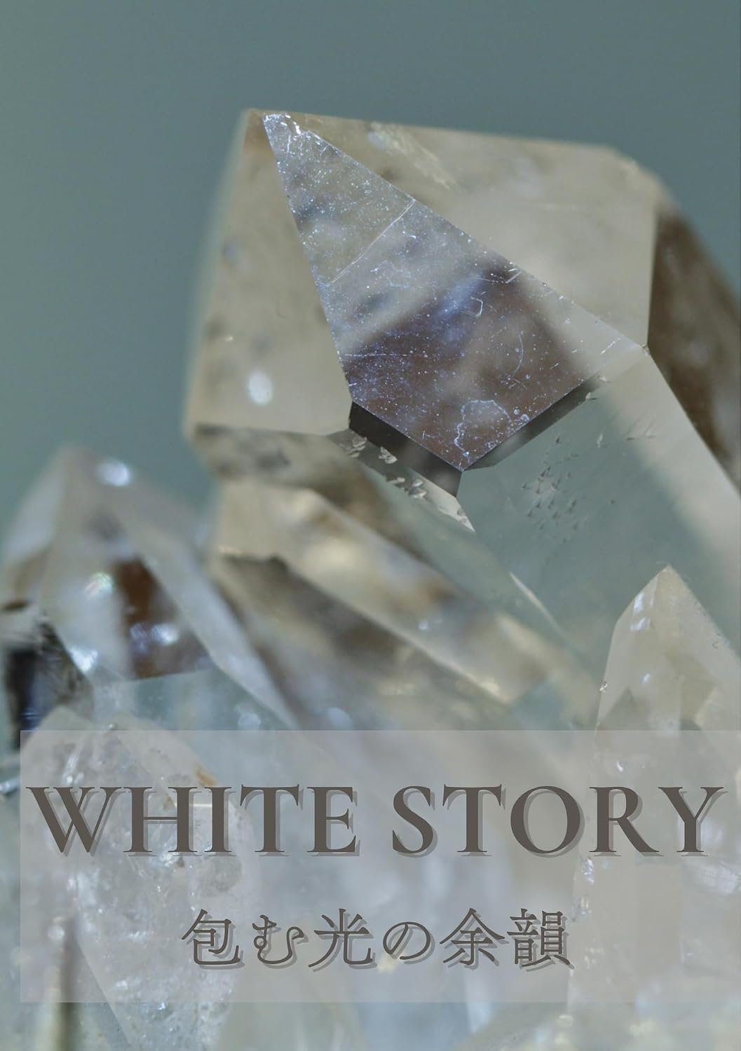 white story tutumuhikarinoyoin red story (Japanese Edition) baixar o livro de graça