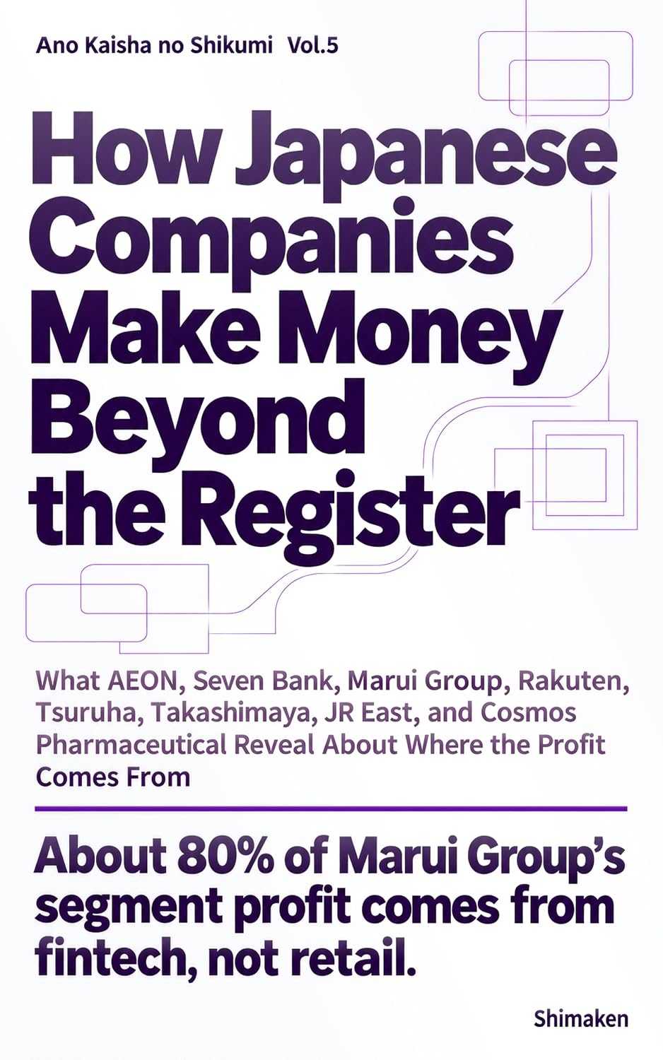 ler totalmente How Japanese Companies Make Money Beyond the Register: What AEON, Seven Bank, Marui Group, Rakuten, Tsuruha, Takashimaya, JR East, and Cosmos Pharmaceutical... Kaisha no Shikumi Book 5) (English Edition)