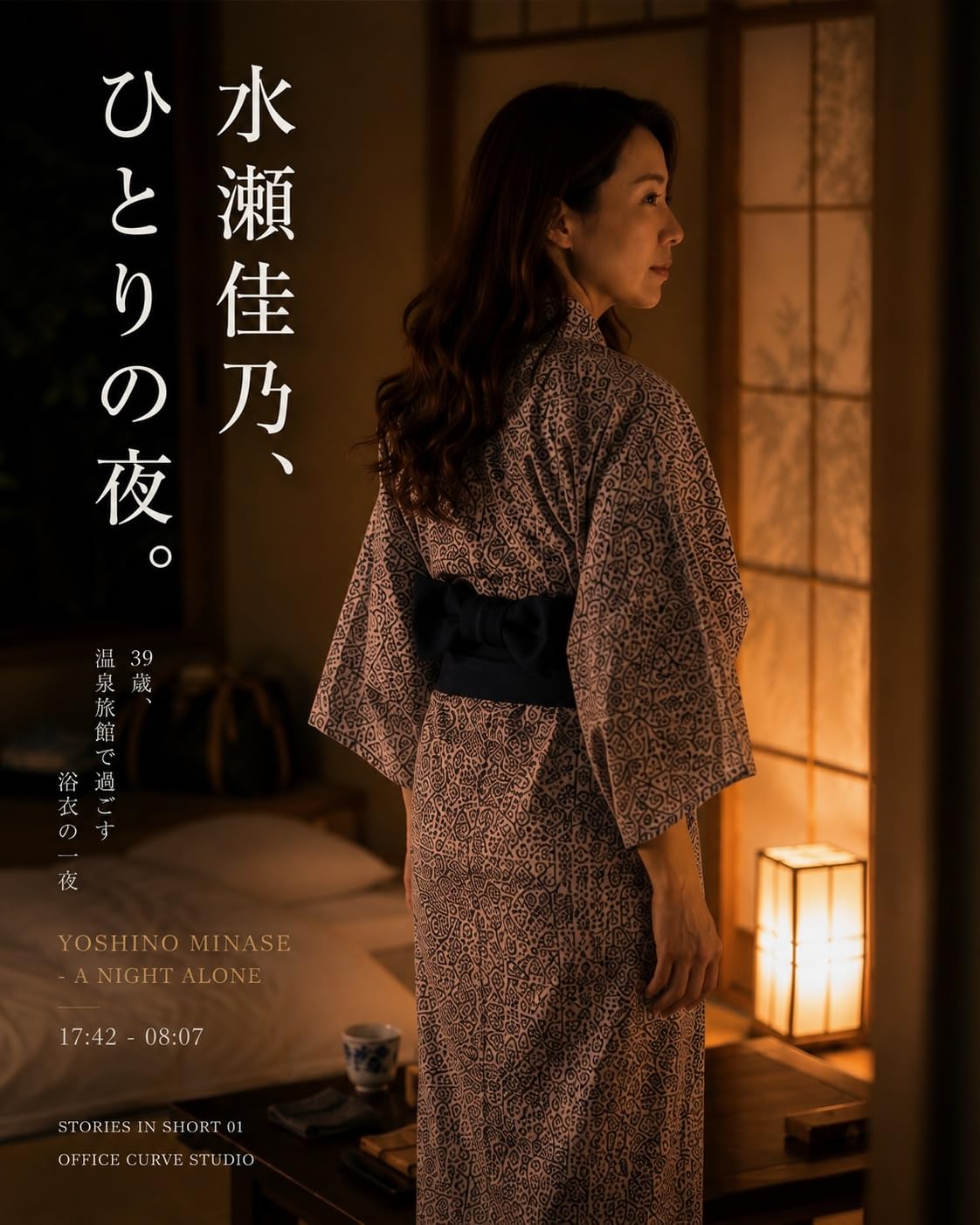 YOSHINO MINASE A NIGHT ALONE: A 39 Year Old Womans Private Night in Yukata at a Japanese Ryokan Minase Yoshino (Japanese Edition) baixar o livro de graça