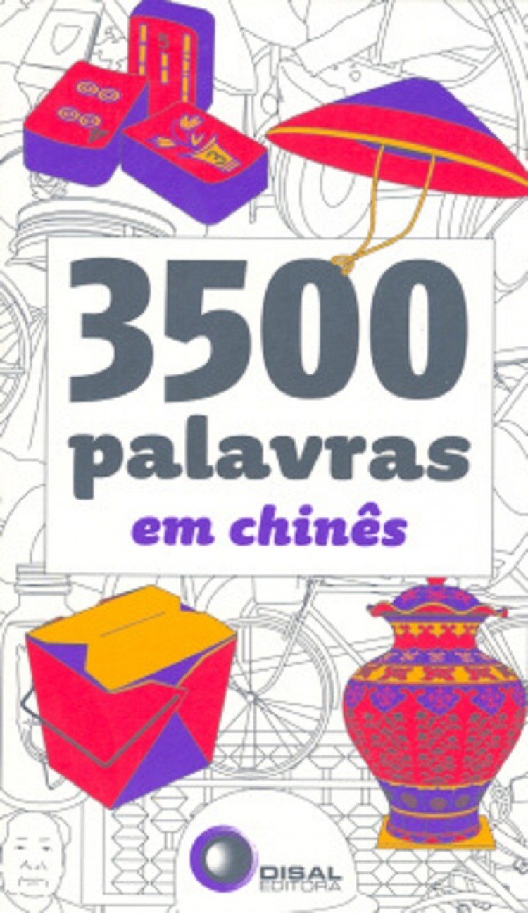 3500 palavras em chinês