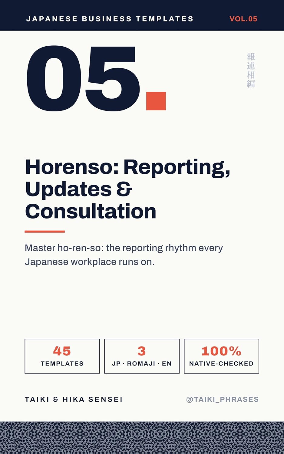 ler totalmente Japanese Business Templates: Vol.5: Horenso — 45 Templates for Reporting, Updates & Consultation in Japanese Business (English Edition)