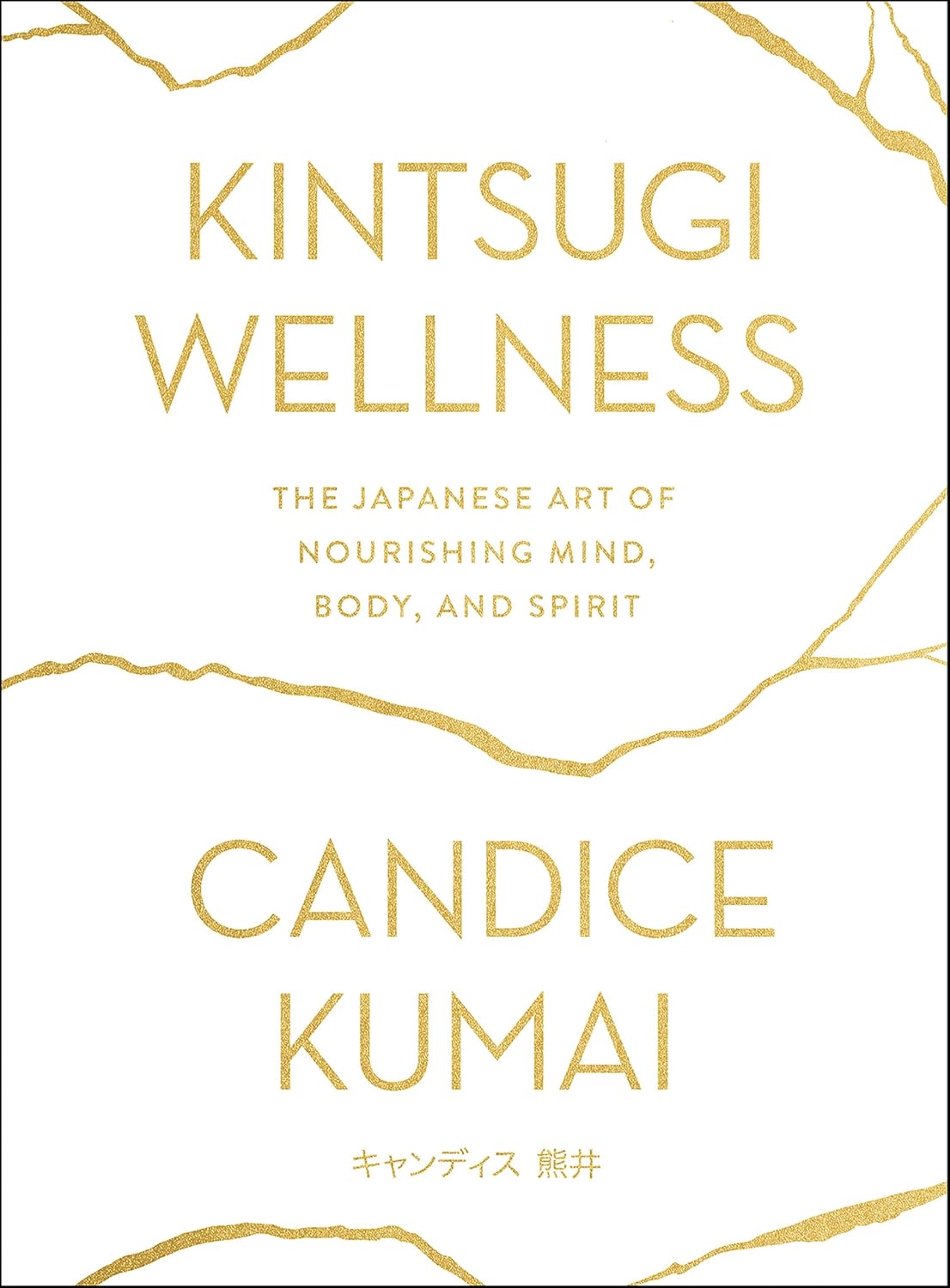 ler totalmente Kintsugi Wellness: The Japanese Art of Nourishing Mind, Body, and Spirit (English Edition)