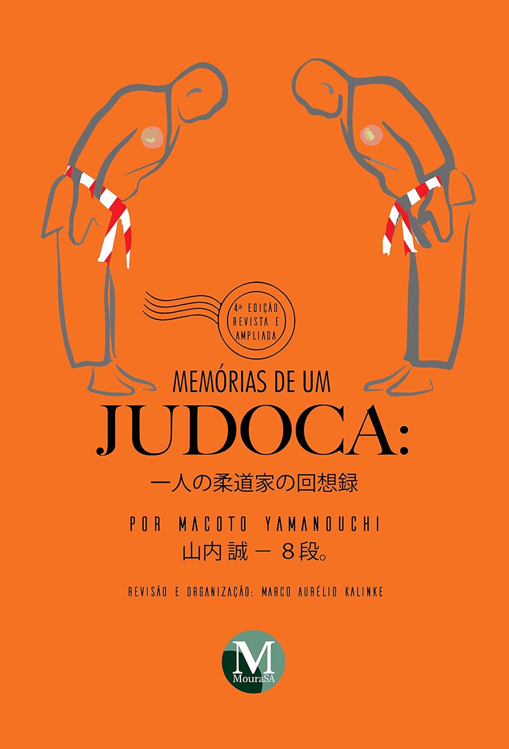 ler totalmente MEMÓRIAS DE UM JUDOCA por Macoto Yamanouchi: 4ª edição Revista e Ampliada
