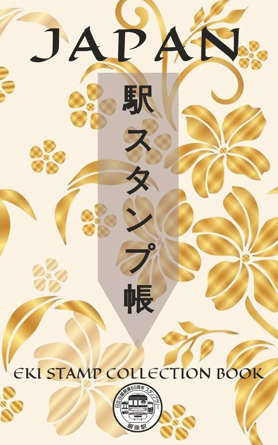 ler totalmente Japan Eki Stamp Collection Book: Japan Travel Size Eki Stamp Book | 5" x 8" (12.7cm x 20.3cm) | Train Station Stamp Saver Collection Book | 100 Pages