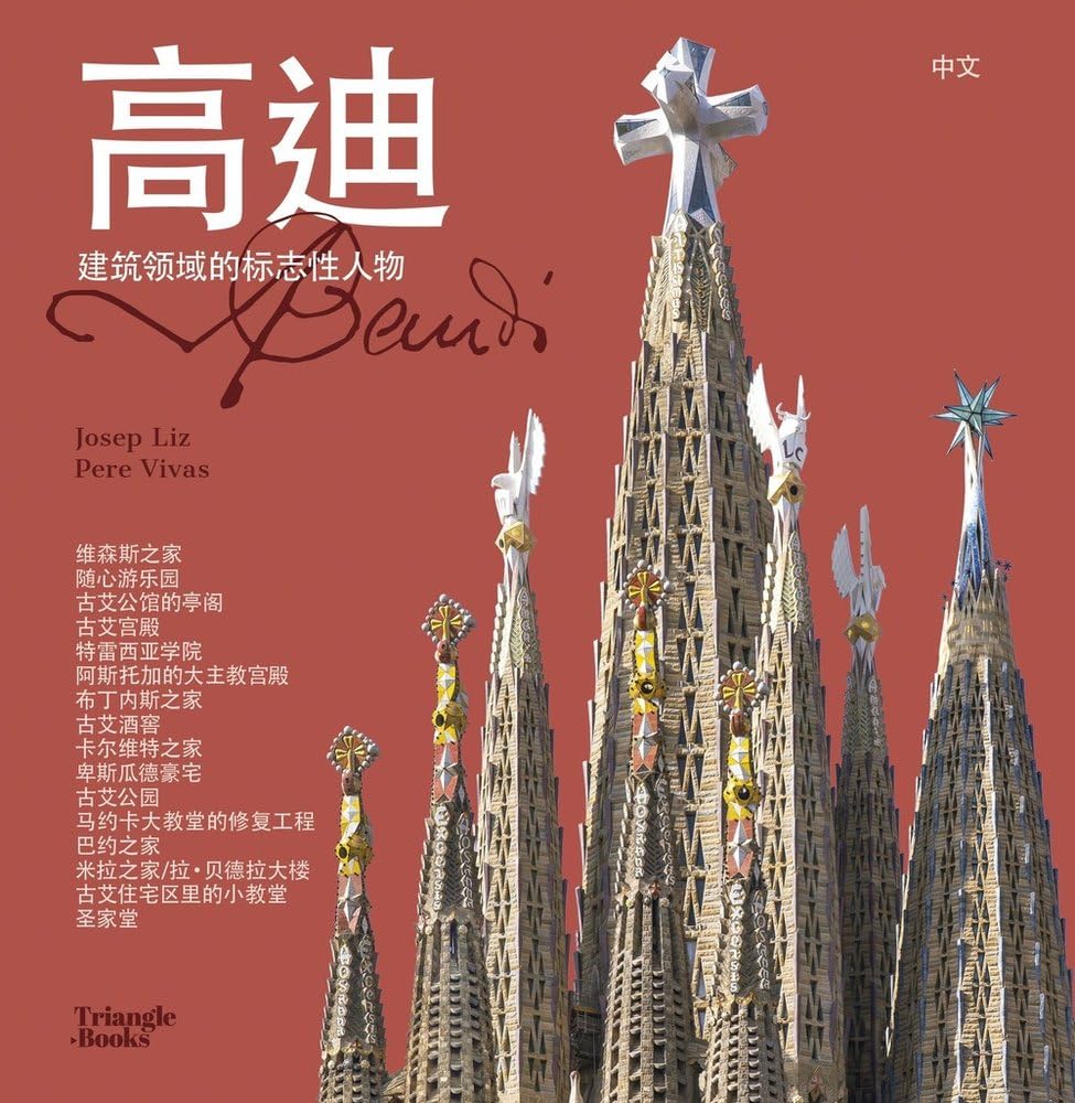 Gaudí: Icono de la arquitectura
