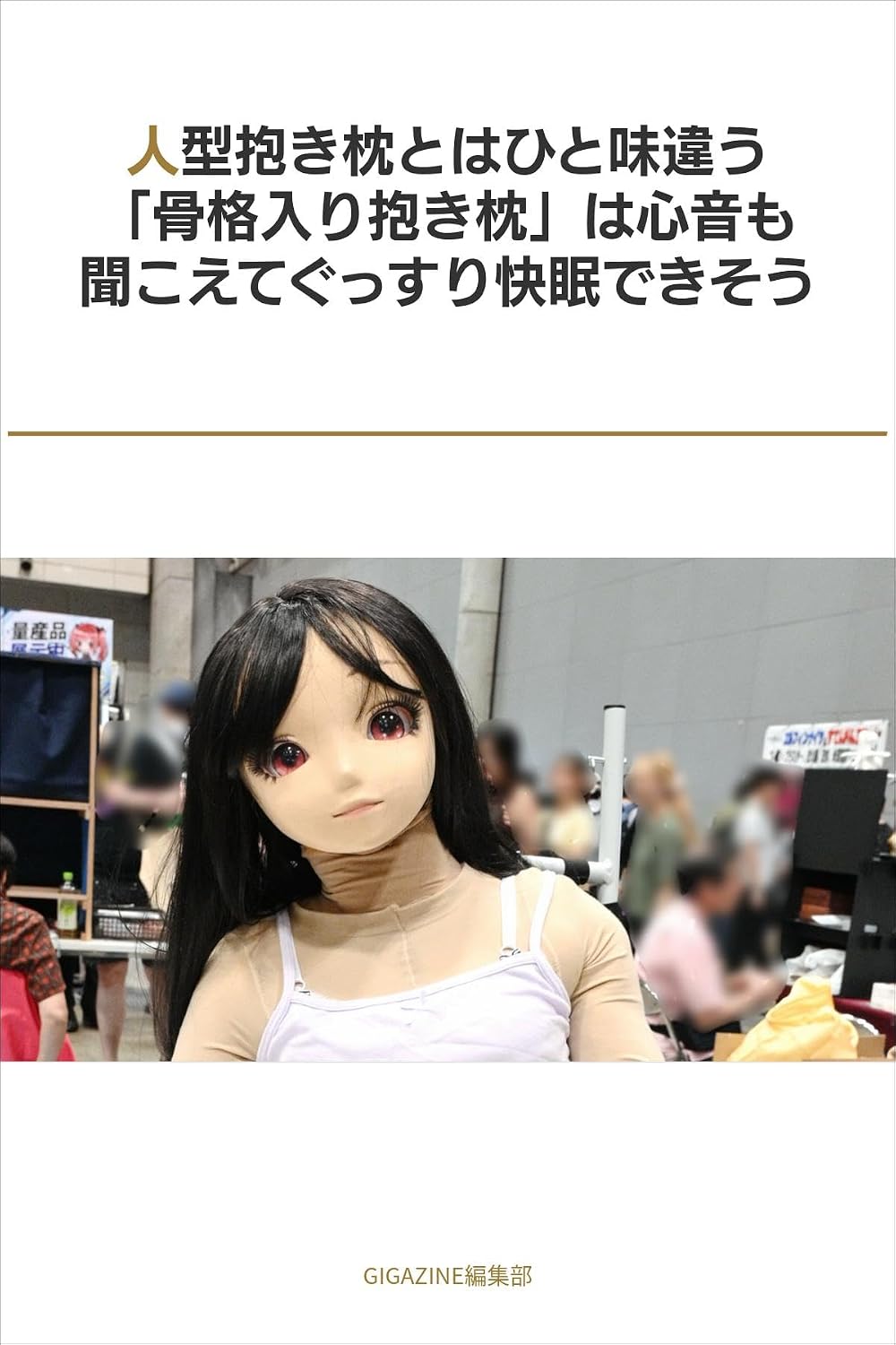 capítulo por capítulo baixar hitogatadakimakuratohahitoajitigaukokkakuiridakimakurahasinnonnmokikoetegussurikaiminndekisou (Japanese Edition)
