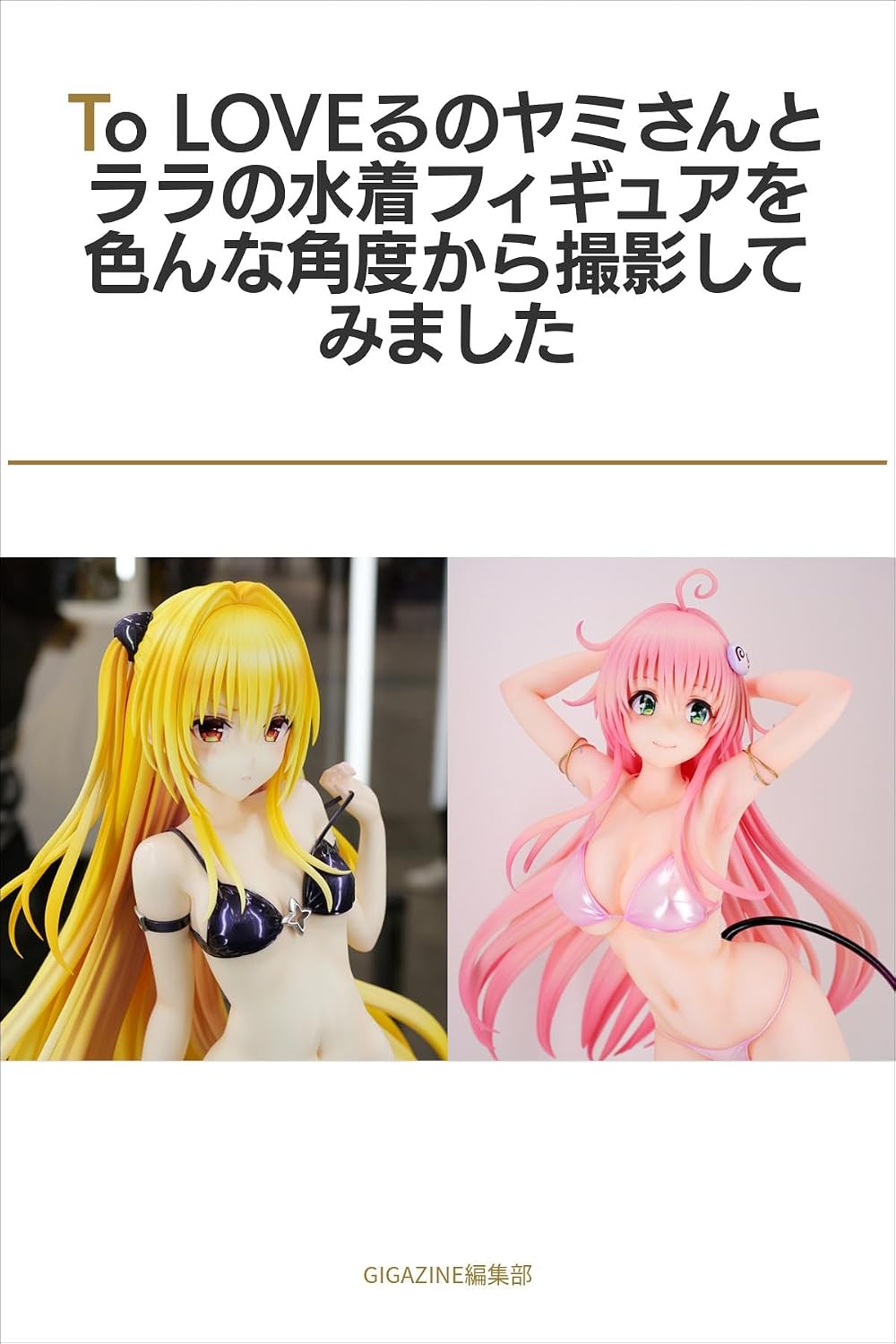 toraburunoyamisanntoraranomizugifigyuawoironnnakakudokarasatueisitemimasita (Japanese Edition) baixar o livro de graça