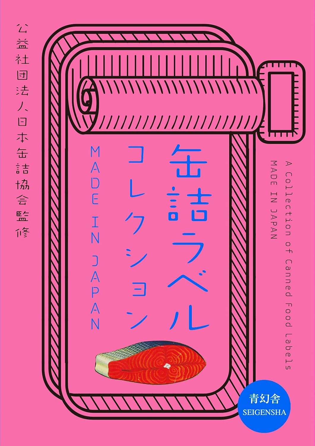 ler totalmente A Collection of Canned Food Labels Made in Japan