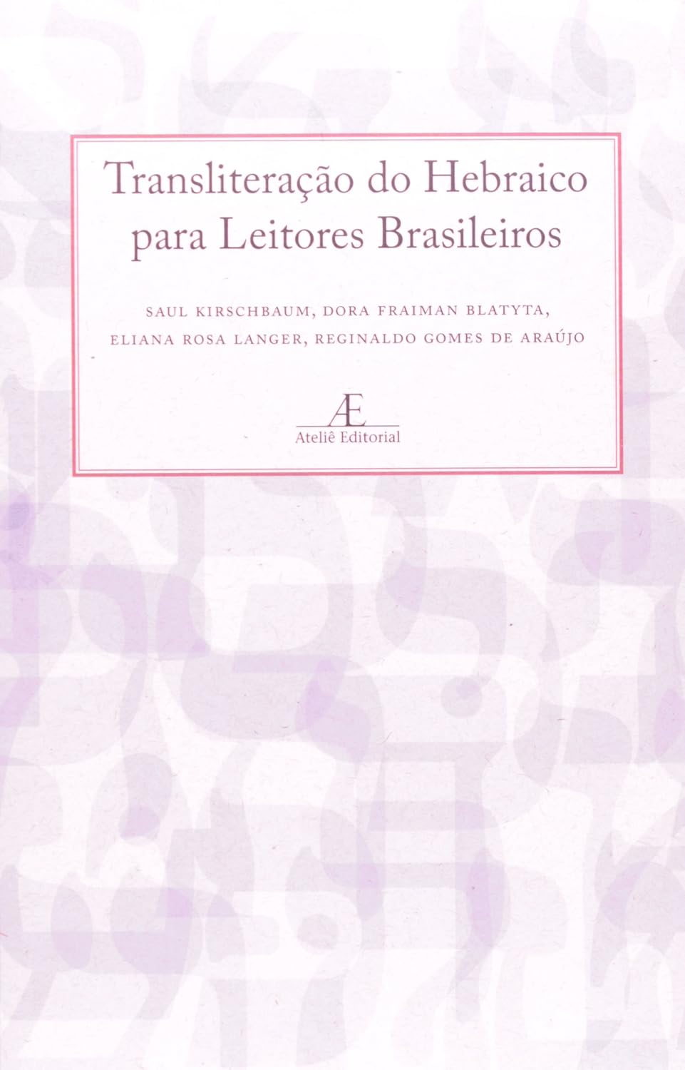 Transliteração do Hebraico para Leitores Brasileiros