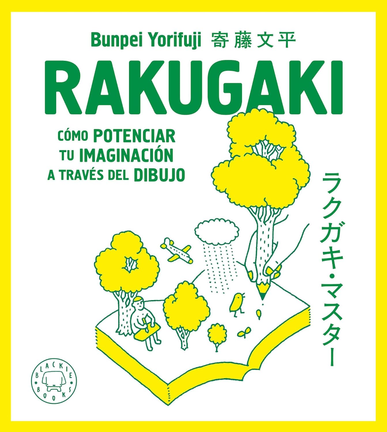 Rakugaki: Cómo Potenciar Tu Imaginación a Través del Dibujo / Rakugaki: How to Enhance Your Imagination Through Drawing: Cómo potenciar tu ... to ... to Enhance Your Imagination through Drawing