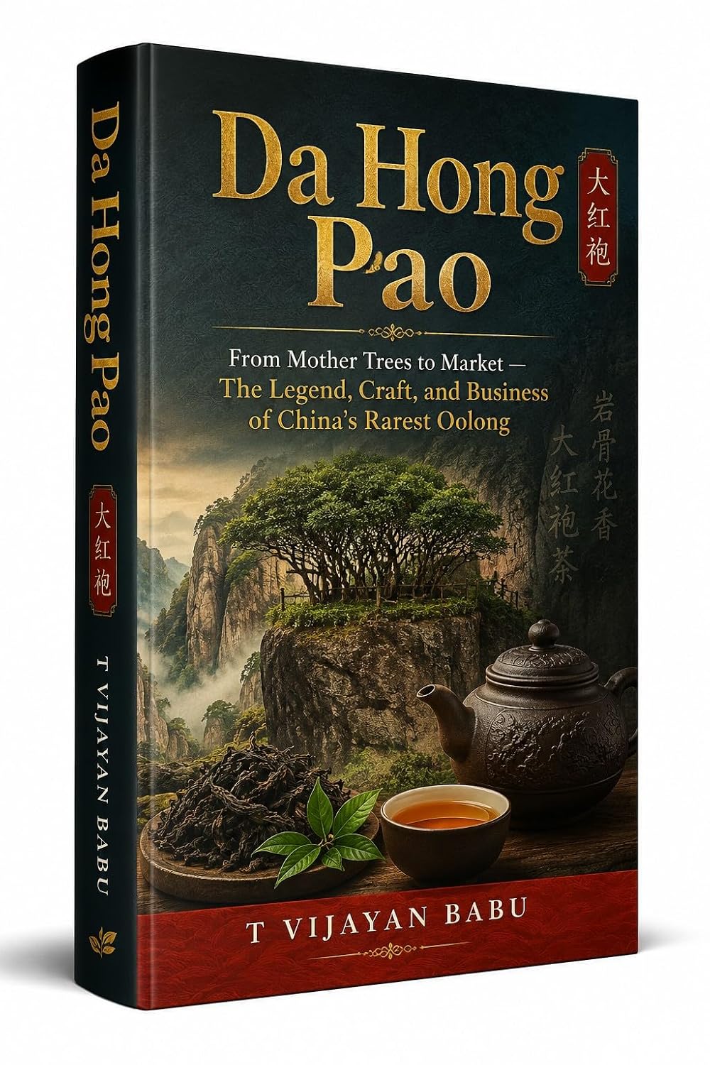 Da Hong Pao: From Mother Trees to Market — The Legend, Craft, and Business of China's Rarest Oolong (English Edition) baixar o livro de graça