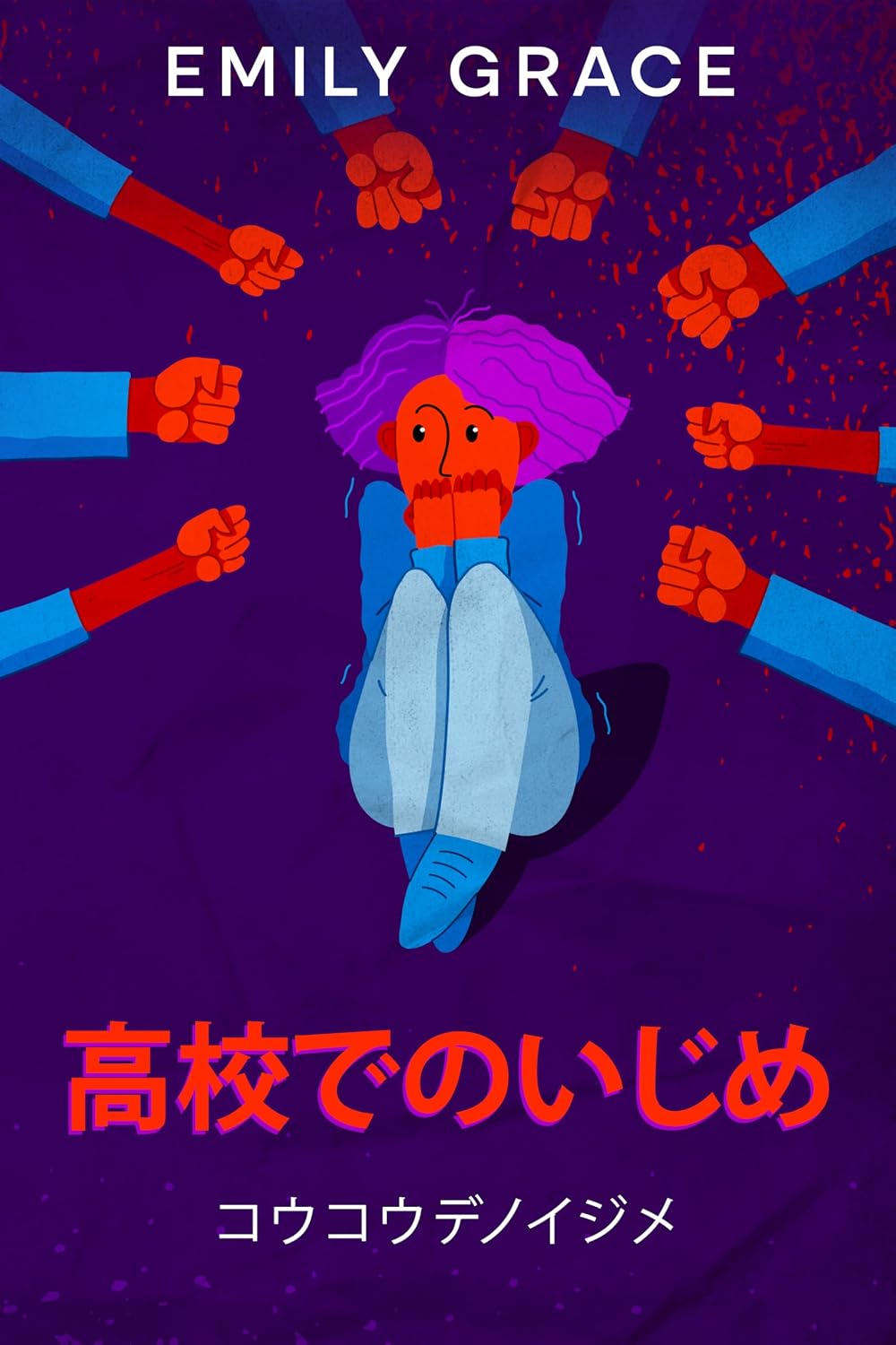 capítulo por capítulo baixar Koukou de no ijime: Jibun no chikara o torimodosu tame ni shitte oku beki subete no koto (Japanese Edition)