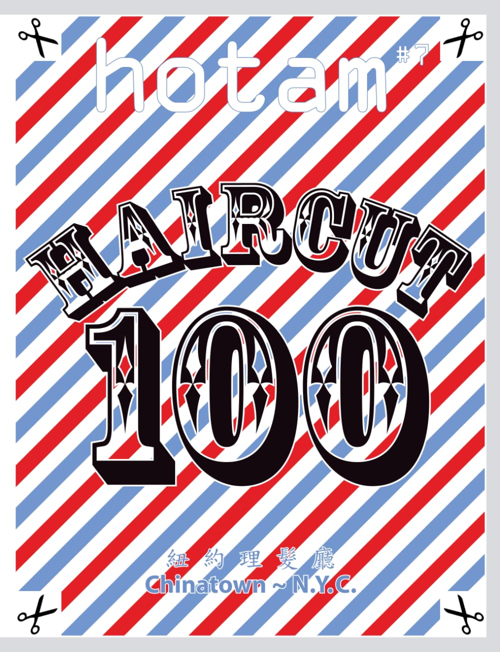 Hotam 7: Haircut 100 baixar o livro de graça