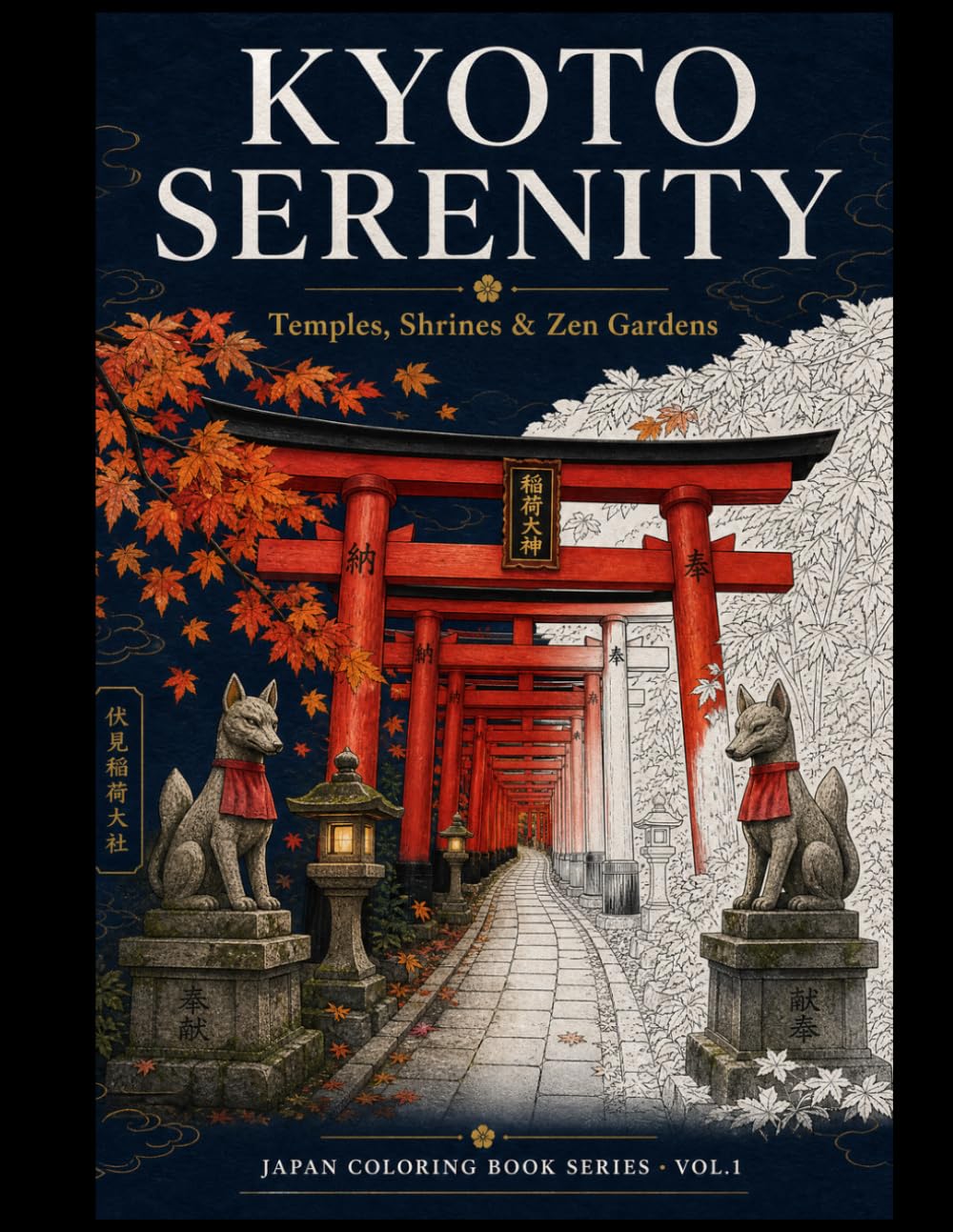 KYOTO　SERENITY (JAPAN　COLORING　BOOK) baixar o livro de graça