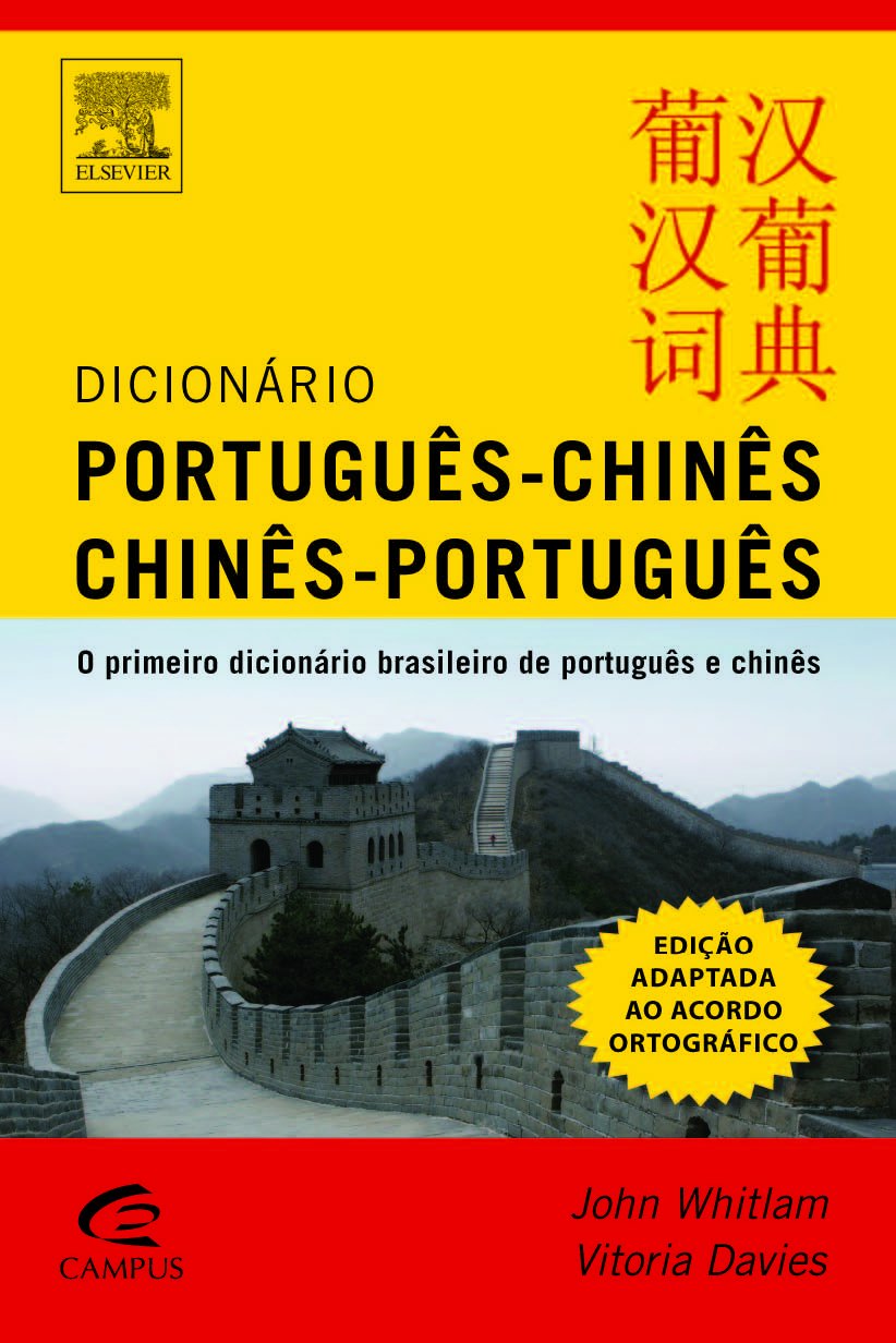 capítulo por capítulo baixar Dicionário Português-Chinês / Chinês-Português