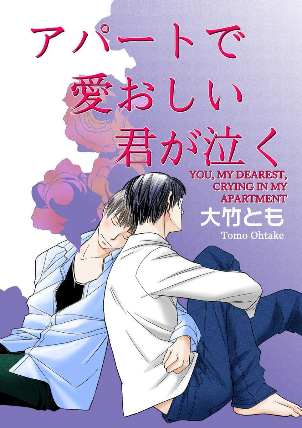 capítulo por capítulo baixar You, My Dearest Crying In My Apartment (Yaoi Manga) Vol. 1 (English Edition)
