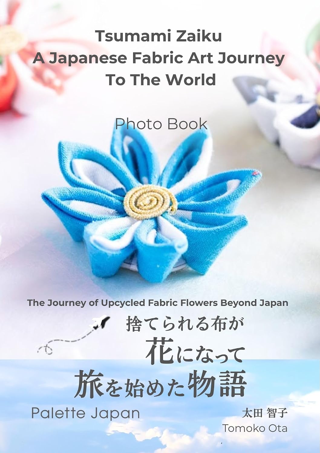 ler totalmente TsumamiZaiku A Japanese Fabric Art Journey To The World(English ver): The Journey of Upcycled Fabric Flowers Beyond Japan (English Edition)