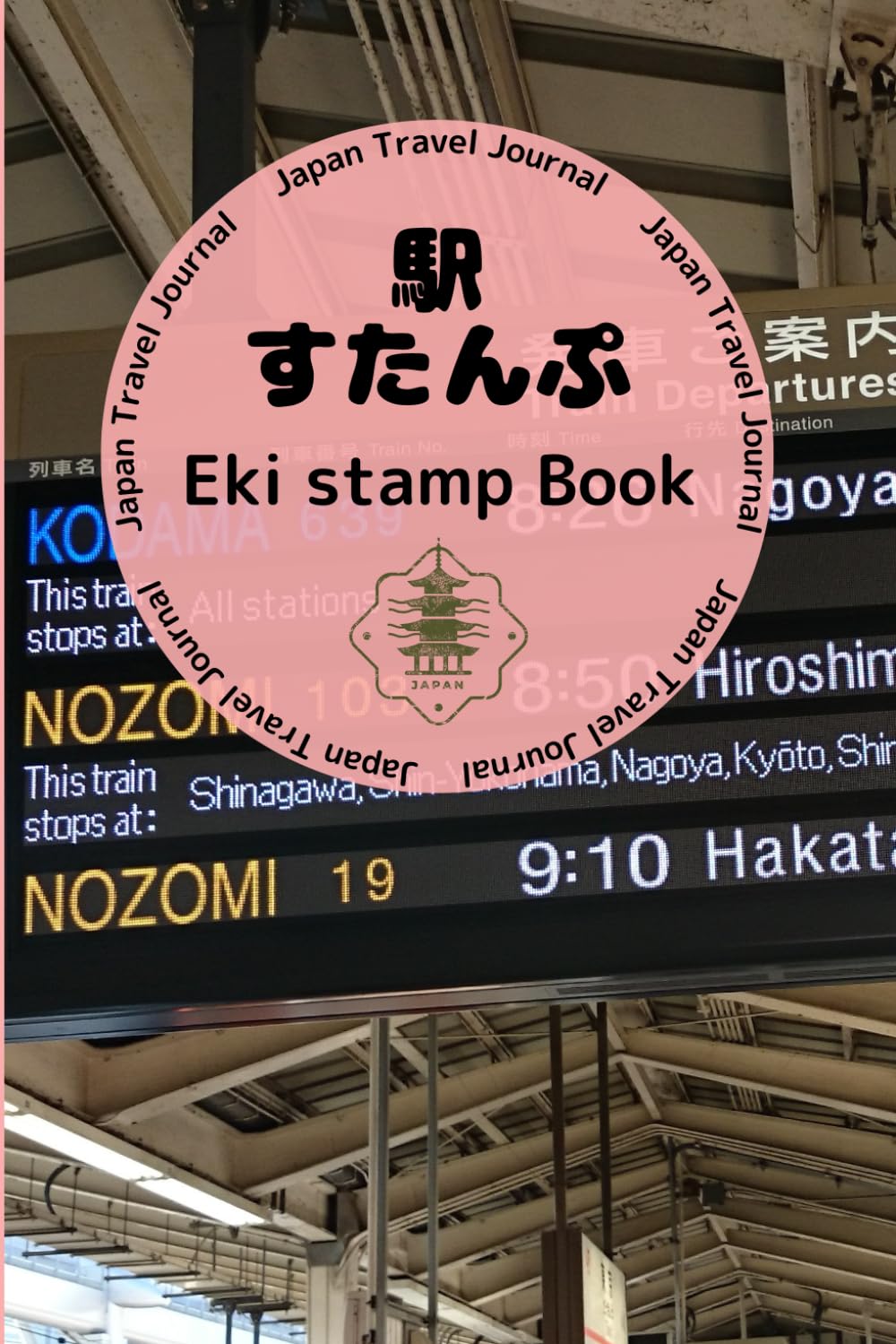 Eki Stamp Book (6x9 inch tour Train destination display Edition): A 97-page Journal for Recording Your Railway Adventures trip in Japan baixar livro de graça