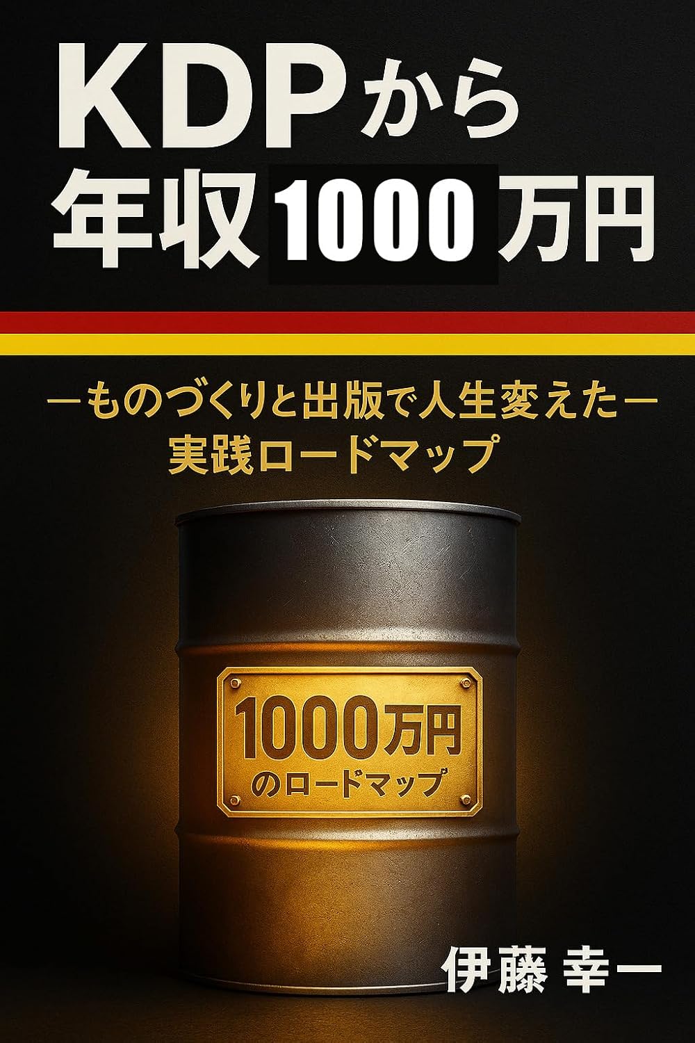 ler totalmente kdpkaranennsyuuissennmannennhe (Japanese Edition)