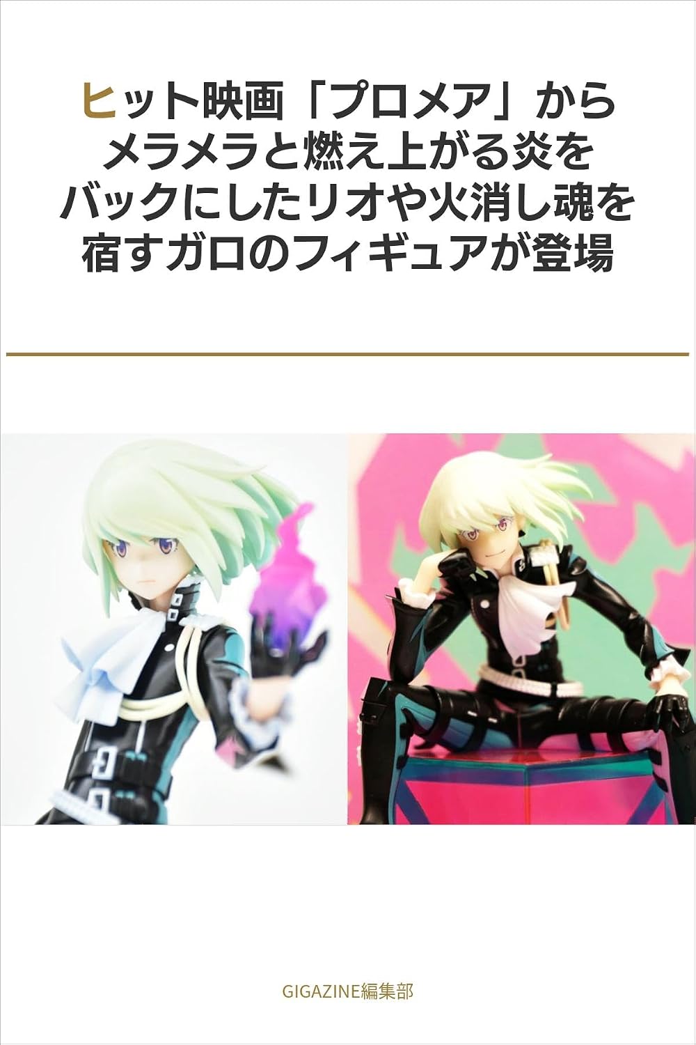 hittoeigapuromeakaramerameratomoeagaruhonoowobakkunisitarioyahikesidamasiiwoyadosugaronofigyuagatouzyou (Japanese Edition) baixar o livro de graça