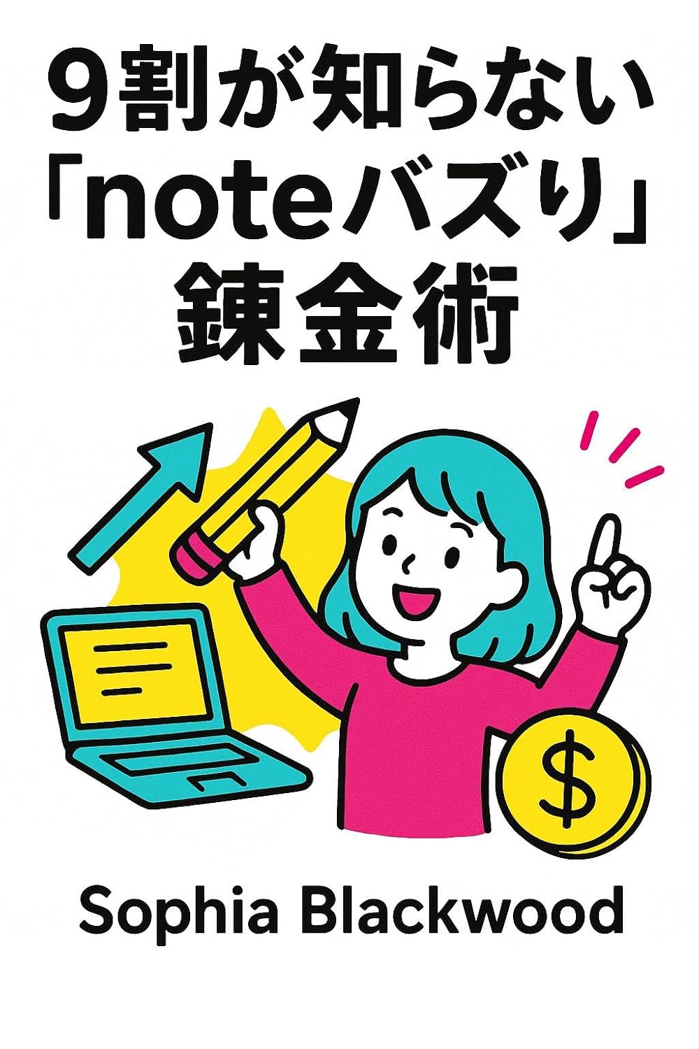capítulo por capítulo baixar kyuwarigashiranai notobazurirenkinjutsushippitsujikansanbunnoichideshuuekisanbaizo: Hyaku no shinri toriga LIFE KEYS (i4u publishing) (Japanese Edition)