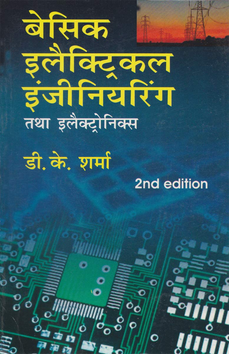 Basic Electrical Engg. & Electronics (English Edition) baixar o livro de graça