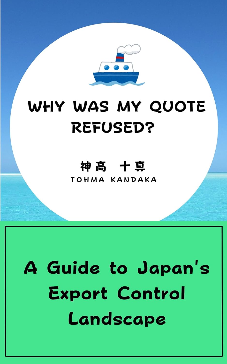 Why Was My Quote Refused? A Guide to Japan's Export Control Landscape (English Edition) baixar livro de graça