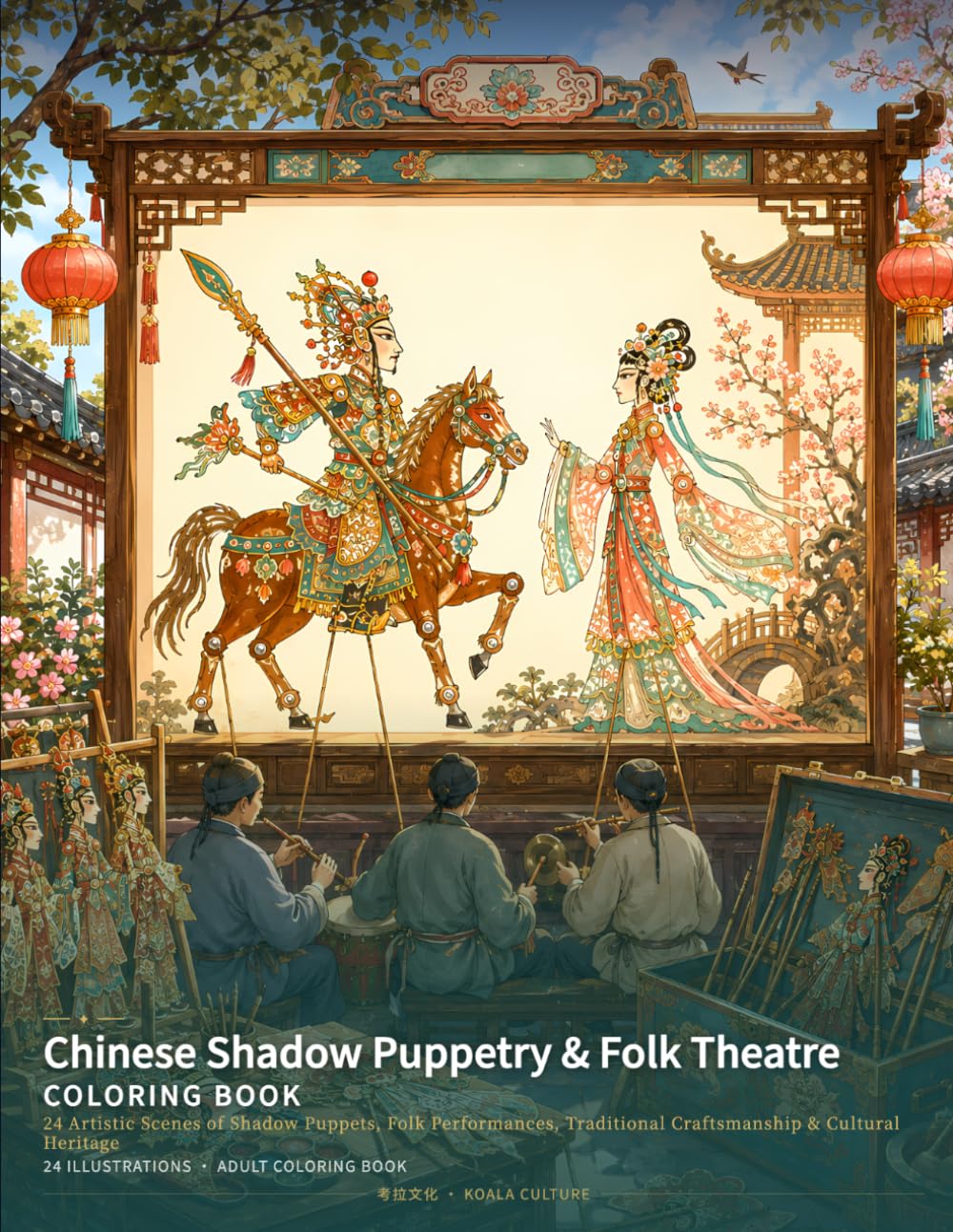 Chinese Shadow Puppetry & Folk Theatre Coloring Book: 24 Artistic Scenes of Shadow Puppets, Folk Performances, Traditional Craftsmanship & Cultural Heritage (Chinese Classics Coloring Books) baixar o livro de graça