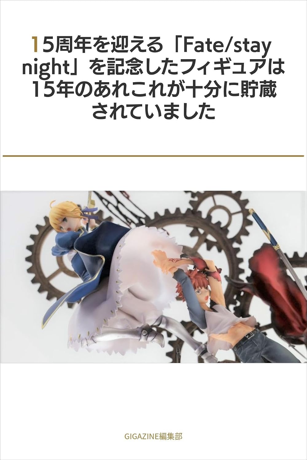 zyuugosyuunennwomukaerufeitosuteinaitowokinennsitafigyuahazyuugonennnoarekoregazyuubunnnityozousareteimasita (Japanese Edition) baixar o livro de graça