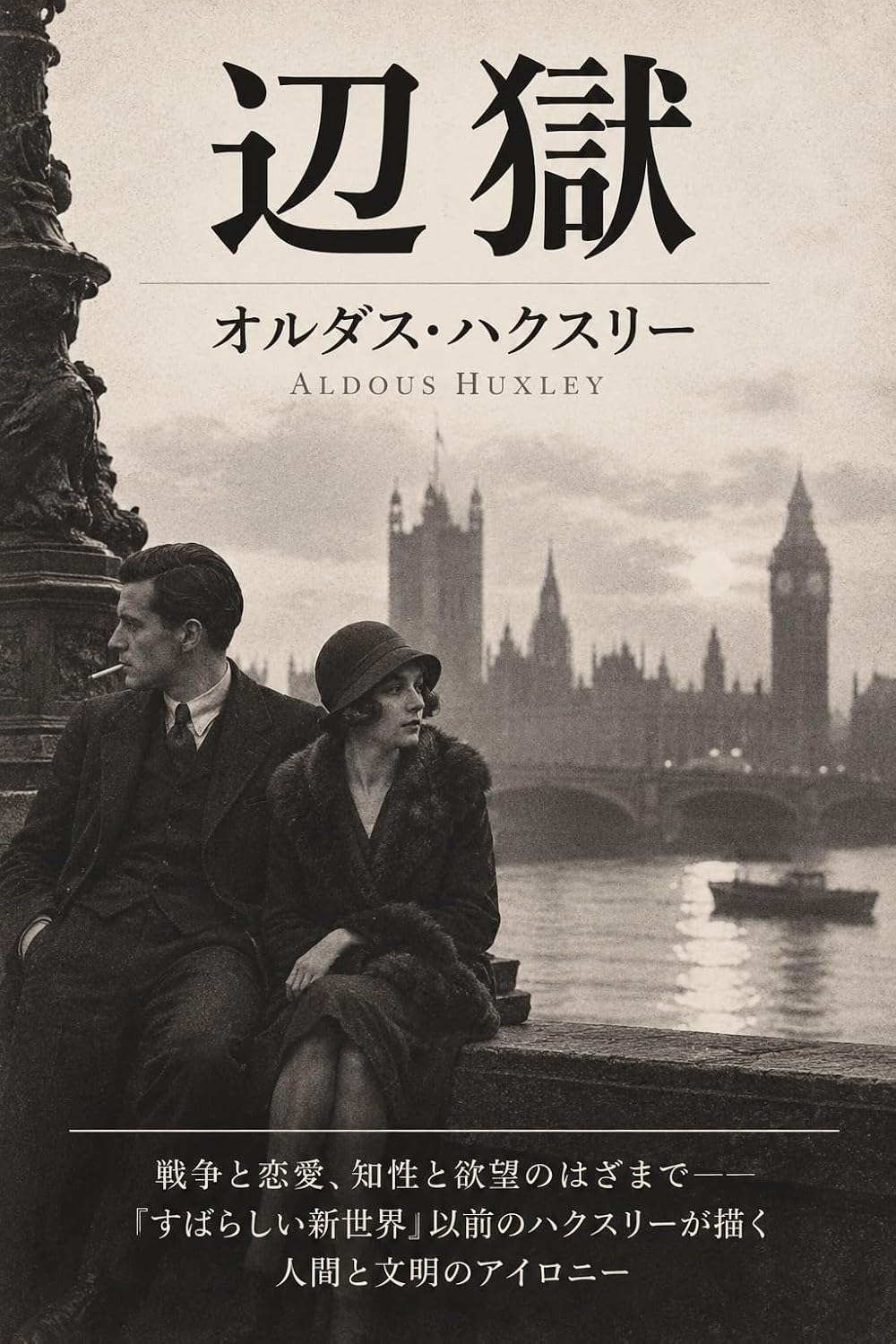 capítulo por capítulo baixar hegoa: seanasa (seikdi) (Japanese Edition)