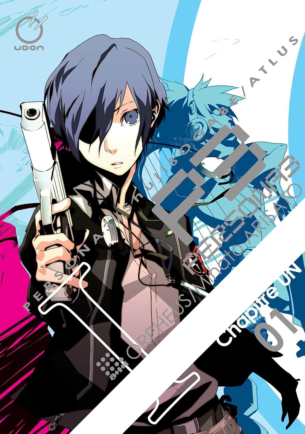 Persona 3, Volume 1 baixar livro de graça