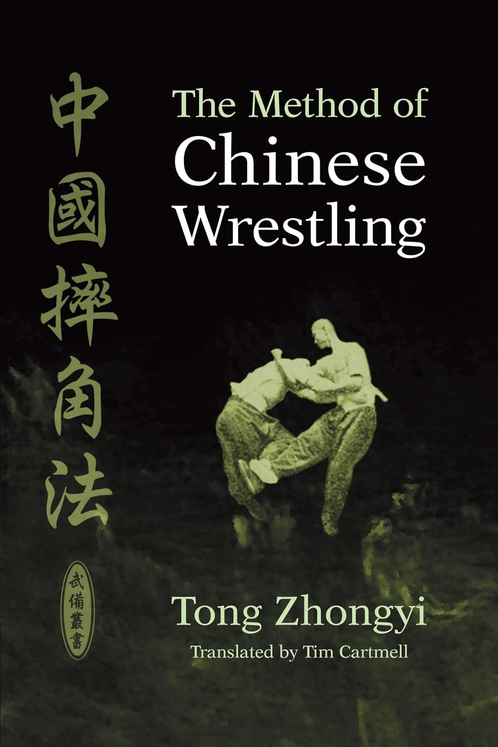 ler totalmente The Method of Chinese Wrestling