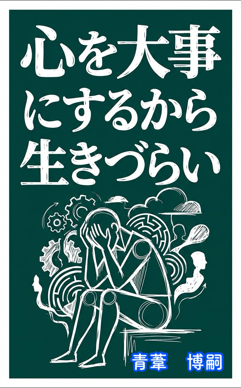 capítulo por capítulo baixar Stop Caring About Your Mind: The Overwhelmingly Rational Strategy to Break Free from the Curse of Self Help and Mental Care Overcoming Depression and the... Mental Health Book) (Japanese Edition)